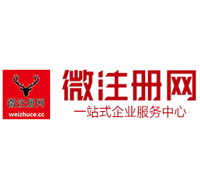 大安微注册网-最新消息 工商注册提交虚假信息，股东和代理必须列入黑名单
